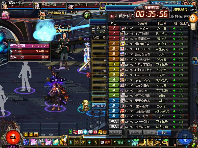 安图恩大眼仔打法,安图恩团打法