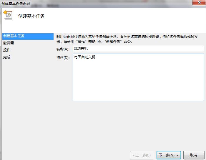 鐫＄湢鑷姩鍏虫満璁剧疆,鐫¤鑷姩鍏虫満璁剧疆
