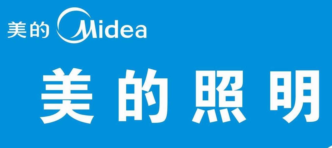 灯具行业品牌排名,灯具十大品牌都有哪些