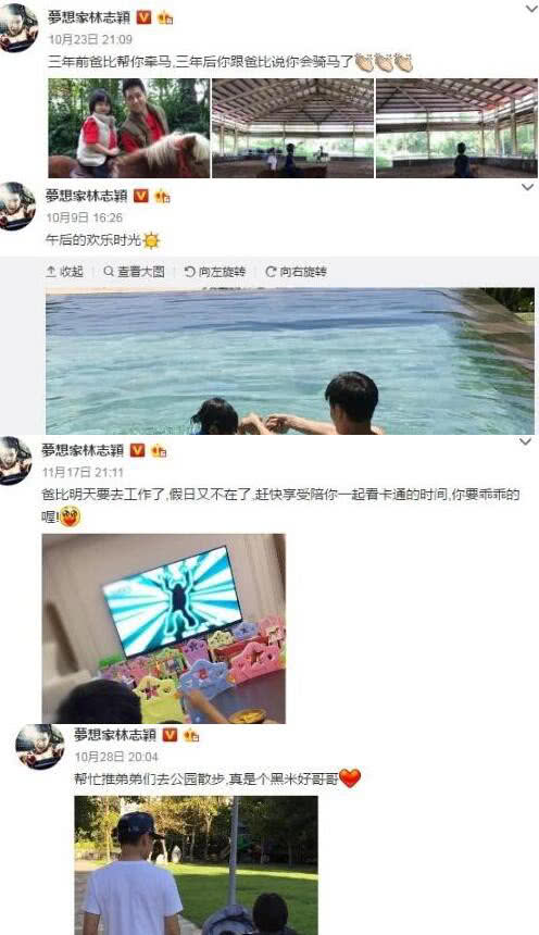 陈浩民老婆晒孩子照片,陈浩民妻子晒四个孩子照