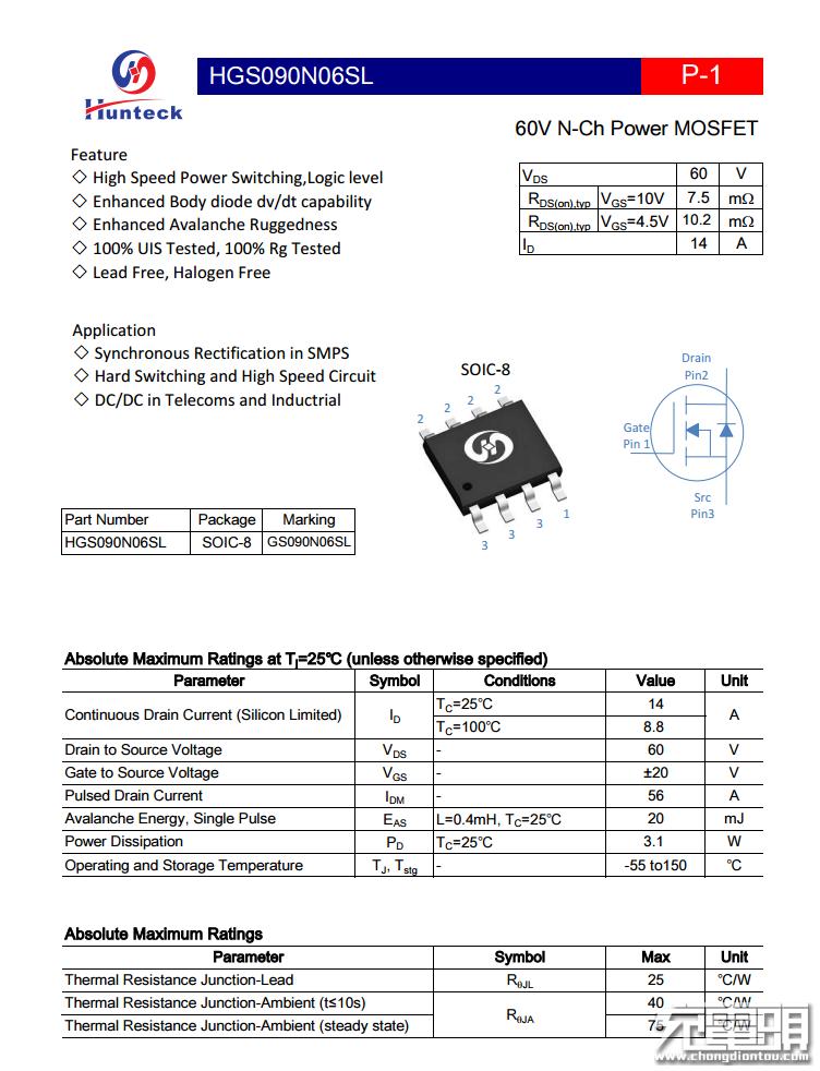 魅族充电器二换一,魅族原装充电器拆解