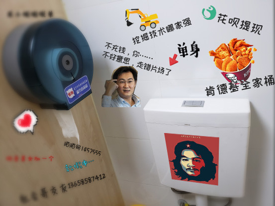 冒死闯进各大互联网企业厕所*拍偷**,没想到厕所之王竟然是......