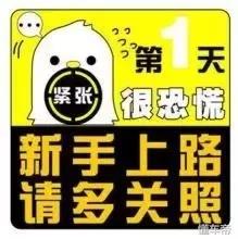 卡车司机需要哪些条件,卡车司机一般都是多少