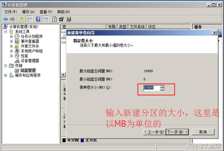 windows系统怎么挂载磁盘阵列,windows系统怎么挂载数据盘