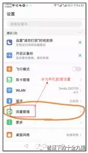 腾讯王卡安全吗可信吗,腾讯王卡看视频要不要流量