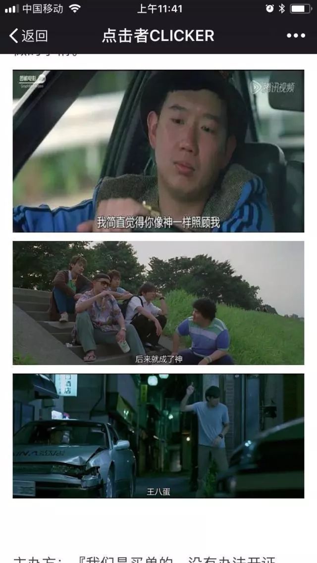 《*子烟电**在线》起诉上海大丹传媒、VapeAsia索赔1元钱！