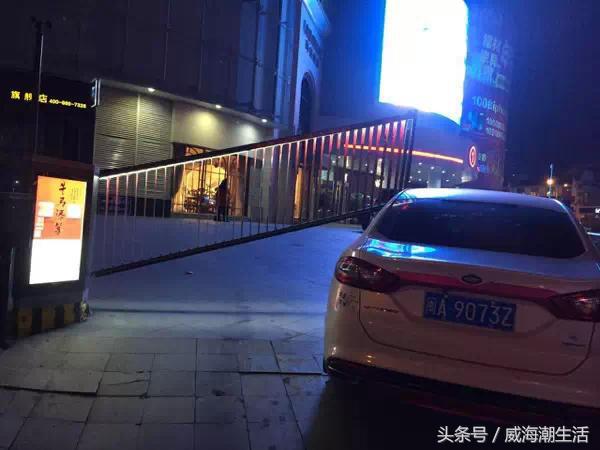 威海车撞到电线杆,威海经区撞栏杆交通事故