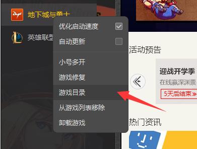 dnf下了补丁不能打字怎么回事,dnf模型补丁下载后怎么用