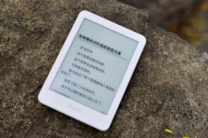 电纸书价格一般多少钱,价格最实惠的电纸书推荐