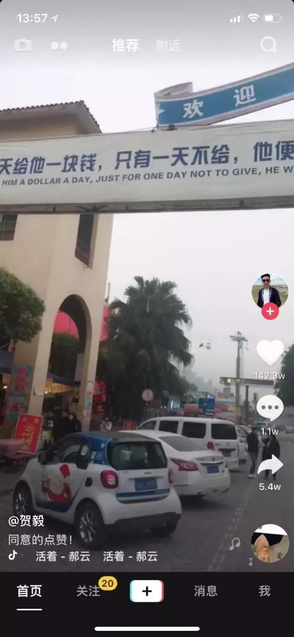 抖音做什么内容比较好,抖音一个人做什么内容好