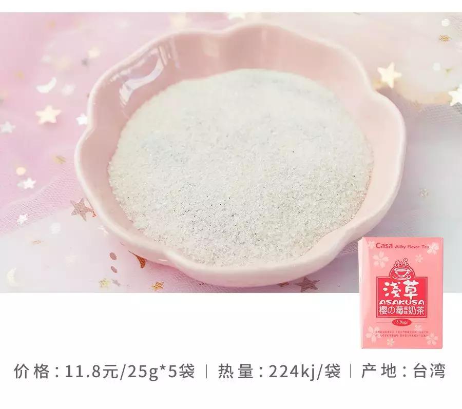 淘宝上什么奶茶最好喝,淘宝上买的奶茶靠谱吗