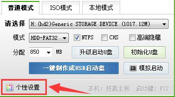最好用的u盘启动盘制作工具,u盘启动盘制作工具怎么使用