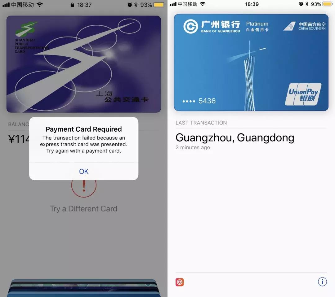 applepay公交卡怎么退钱,applepay刷公交不好使了怎么办