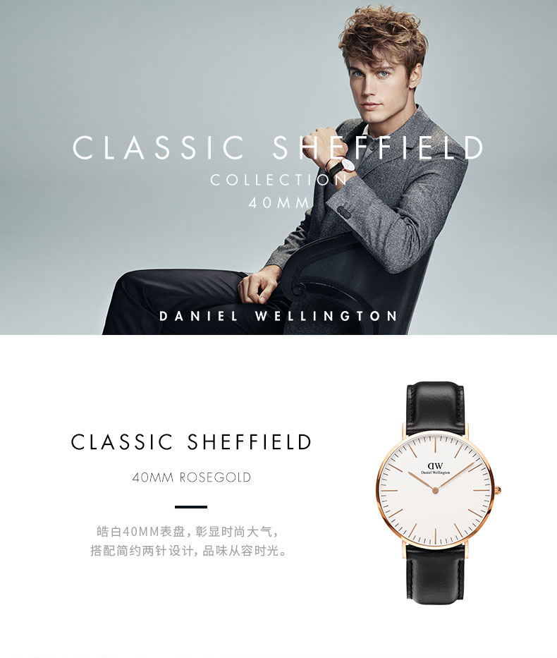 danielwellington腕表,danielwellington男款手表机械表