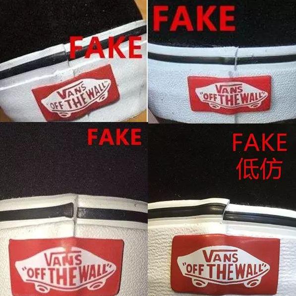 vans橘子汽水真假鉴定,vans棋盘格真假鉴定