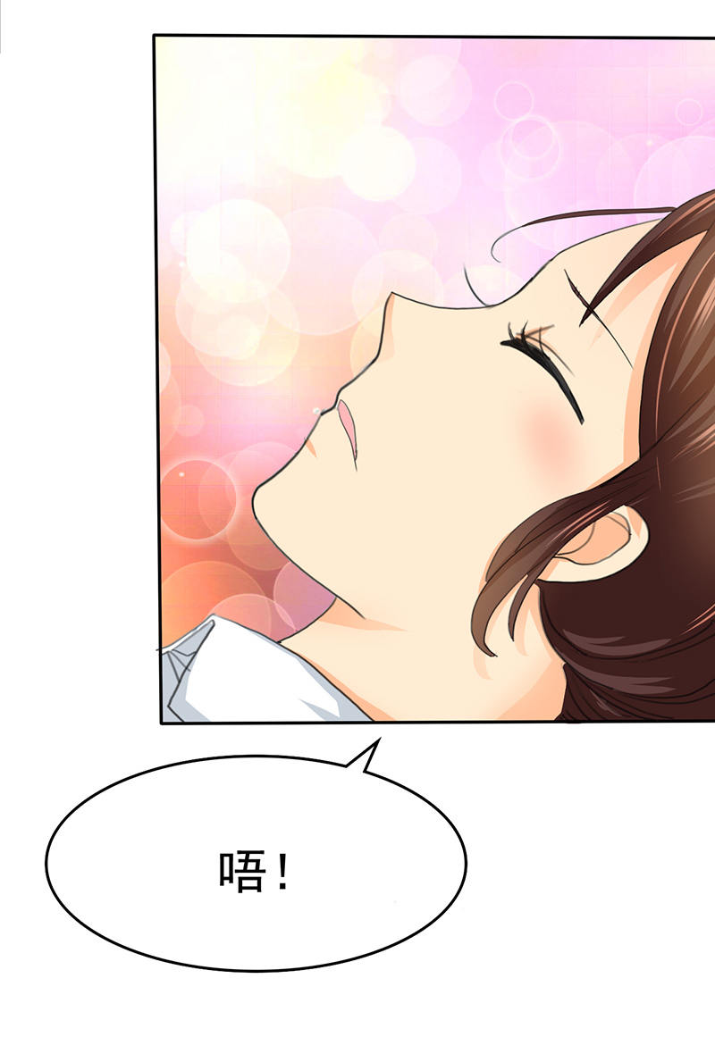 虐心漫画:就算是癌症和怀孕,也阻挡不了我对你的爱