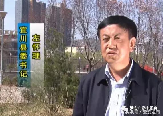 延安：宜川县多管齐下 培育经济新动能