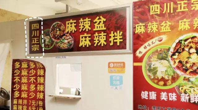 东三省麻辣拌的做法,正宗东三省麻辣拌