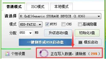 最好用的u盘启动盘制作工具,u盘启动盘制作工具怎么使用