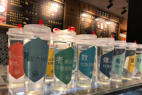 武汉有什么网红打卡的地方,武汉必打卡奶茶店