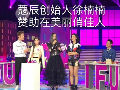 蔻辰集团精英团队,蔻辰集团新总部