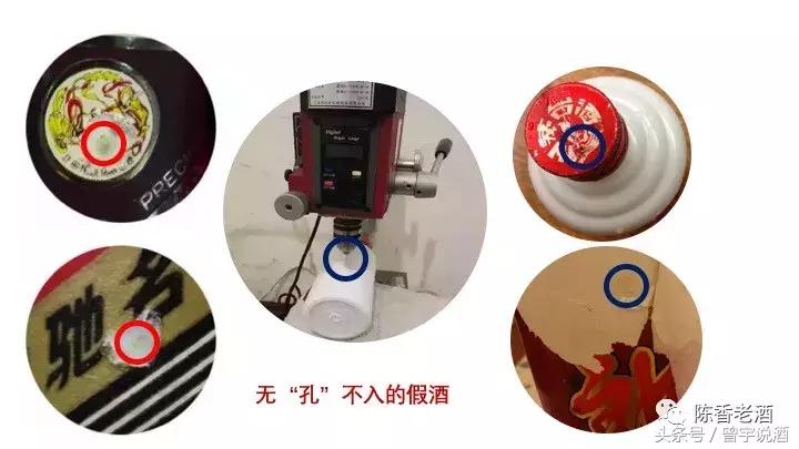 收藏老酒骗局,陈年老酒的收藏风险