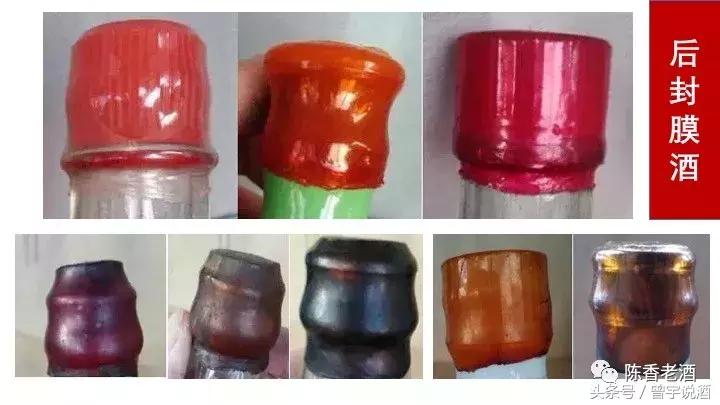 收藏老酒骗局,陈年老酒的收藏风险