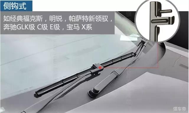 安装雨刮片有无正反之分,奔驰雨刮片安装视频