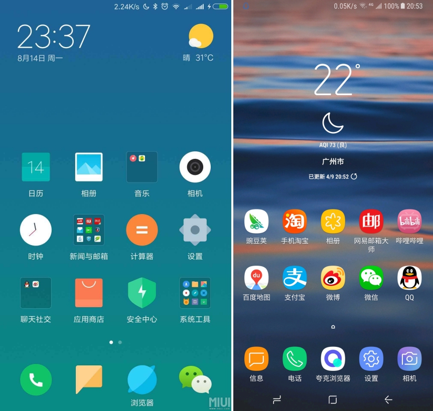三星s8和小米mix2哪个更值得入手 (三星s8和小米mix2s买哪个好)
