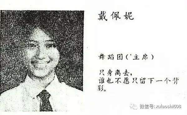 戴佩妮扁平足拇指外翻图片,戴佩妮扁平足