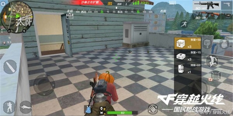 穿越火线手游武器讲解,穿越火线手游要掌握的基础知识