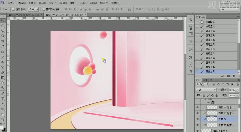 ps美妆产品主图设计,彩妆宣传海报教程ps