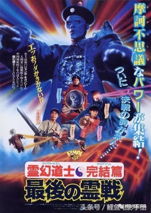 林正英经典僵尸电影总结,盘点十大最经典的林正英僵尸电影