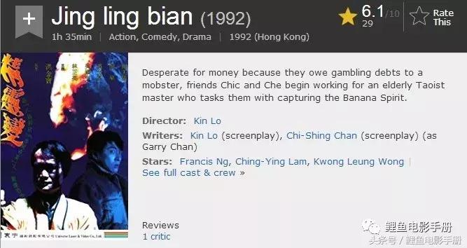 林正英经典僵尸电影总结,盘点十大最经典的林正英僵尸电影