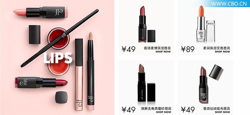 营销丨代购热门e.l.f入驻天猫，开架快美妆与高端彩妆必有一战？