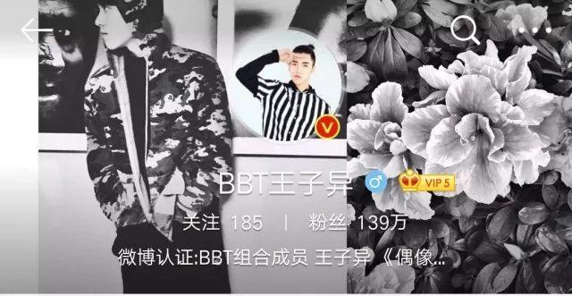 跑男范丞丞一眼认出蔡徐坤,偶像练习生朱正廷蔡徐坤范丞丞