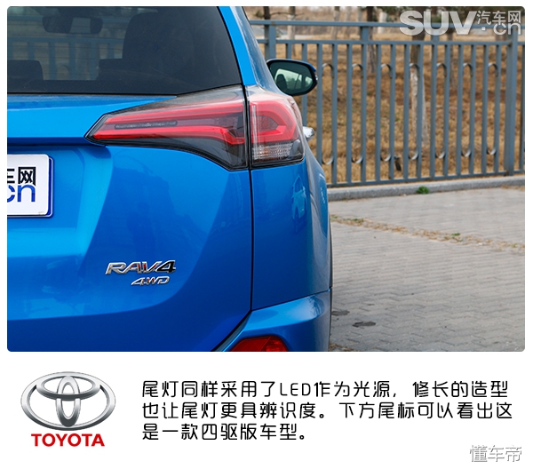 rav4驾驶质感,丰田rav4荣放风尚plus二驱试驾