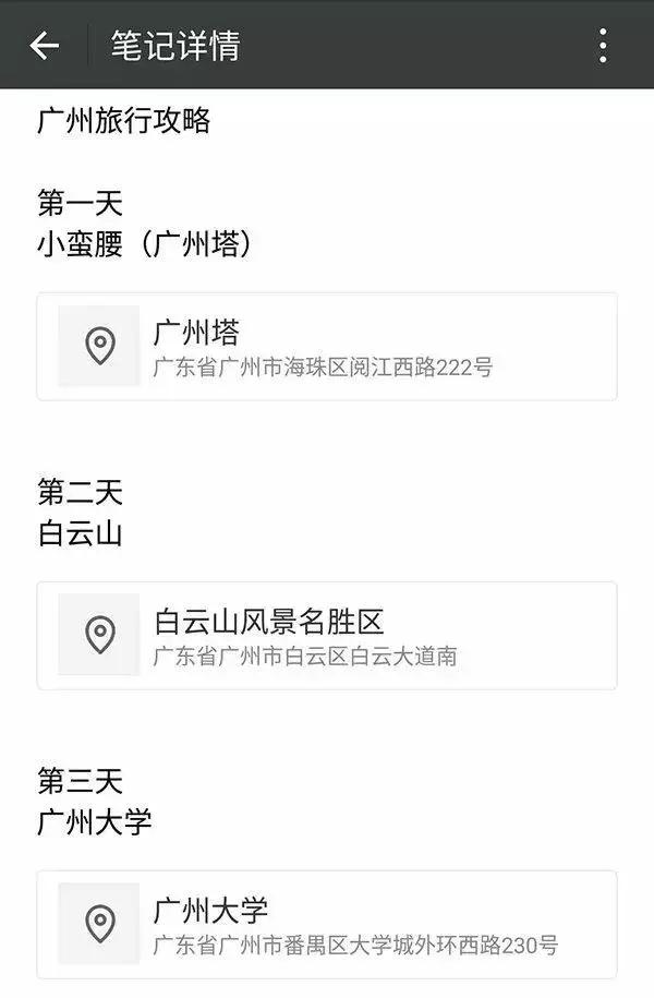 玩微信必知的六个技巧太实用了,教您玩微信的几个小技巧