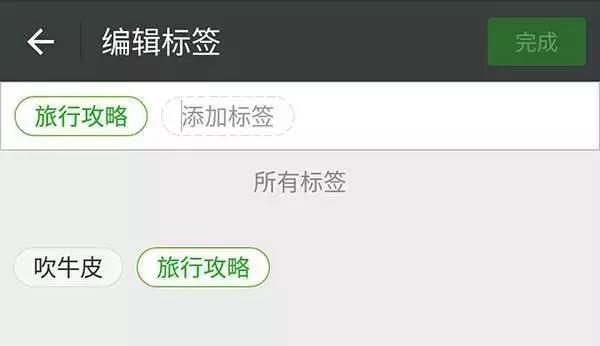 玩微信必知的六个技巧太实用了,教您玩微信的几个小技巧