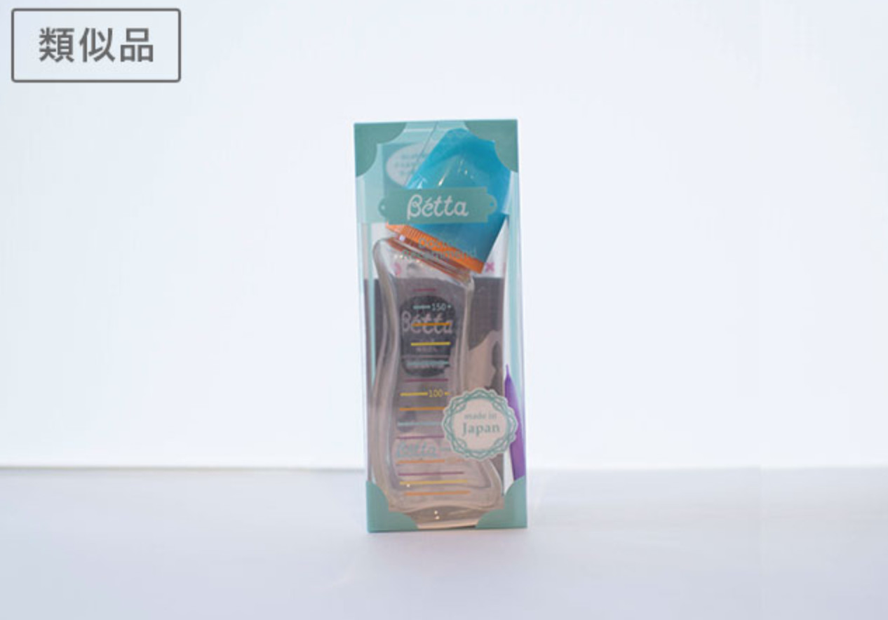 奶瓶betta哪个系列好,betta奶瓶奶嘴如何选