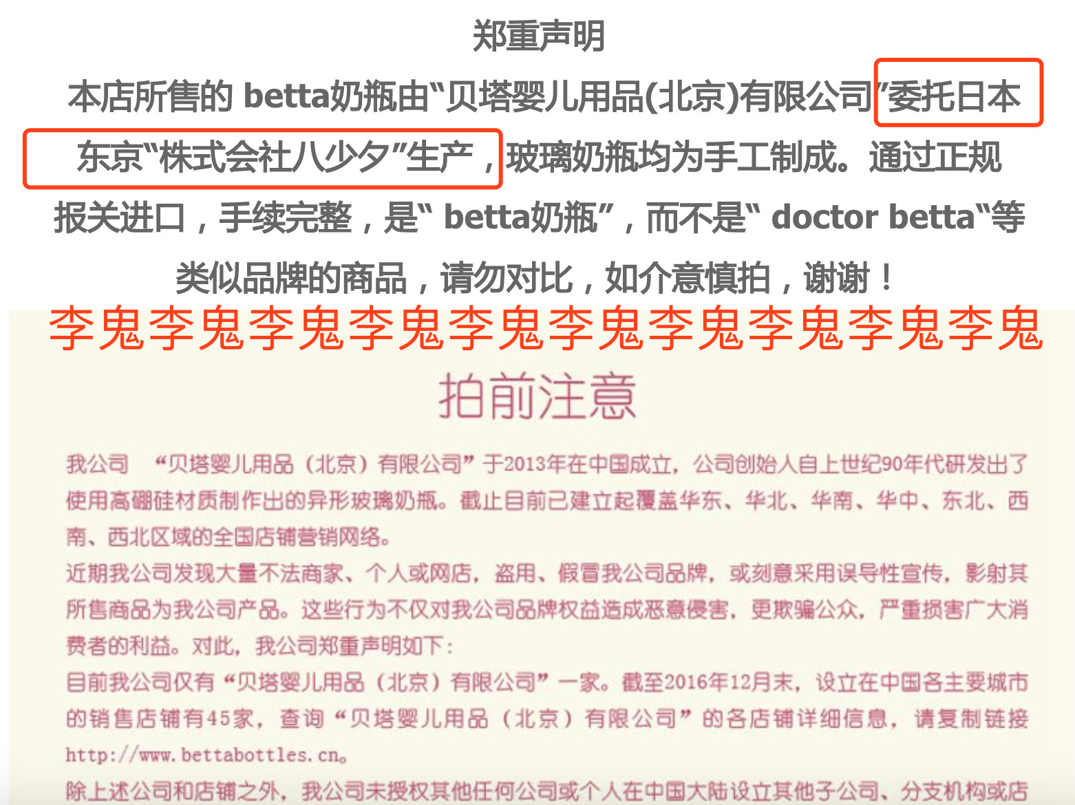 奶瓶betta哪个系列好,betta奶瓶奶嘴如何选