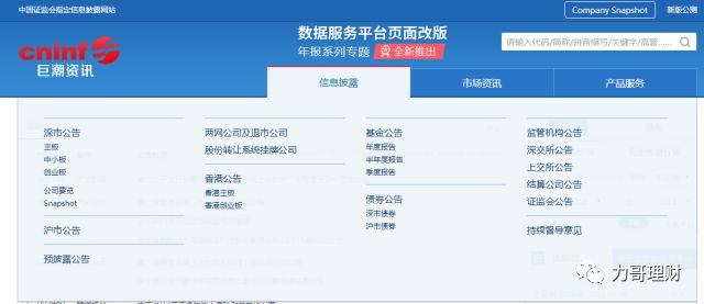 理财网站哪个最好用,理财需要关注哪些网站