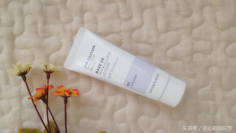 瞬间提亮肤色可爱隔离霜亲测 (媞妃特提亮肤色隔离霜)