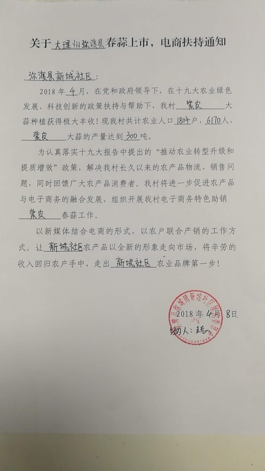 浜戝崡澶х悊灞辫揣,澶х悊灞辫揣鎵瑰彂