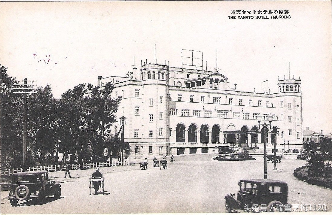 奉天大和旅馆,奉天旅馆旧址在哪