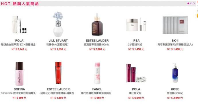 哪个海淘网站最靠谱最便宜,比唯品会还便宜的正品网站