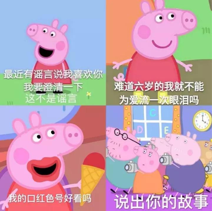 亚洲首个小猪佩奇主题乐园,北京小猪佩奇主题乐园在哪