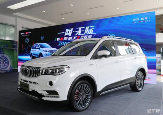 swm斯威汽车x7手动挡1.5t价格,斯威x7和swm互联版