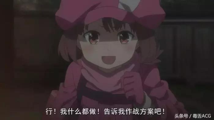 看完刀剑神域外传GGO第一集,我只想知道女主加速挂哪买的