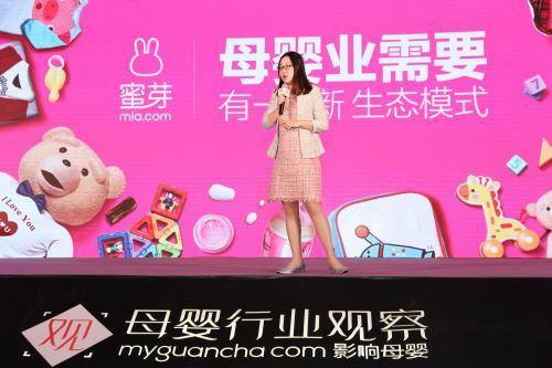 她靠卖纸尿裤起家，2年公司估值100亿，被称“把刘强东比下去的女人”